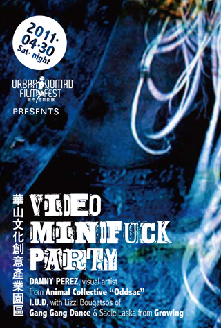 2011 urban nomad video mindfuck party