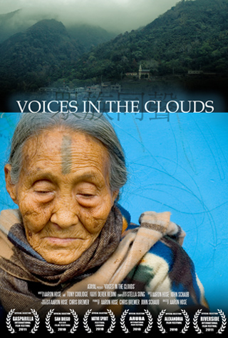 Voices in the Clouds