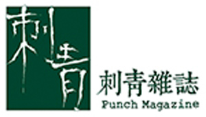 punch mag logo