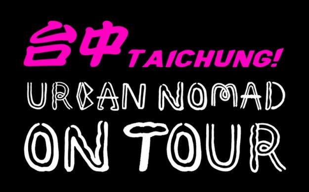 touring_taichung2