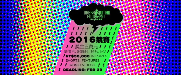 call4films_neonraincloud_FEATimage