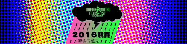 call4films_neon_raincloud4