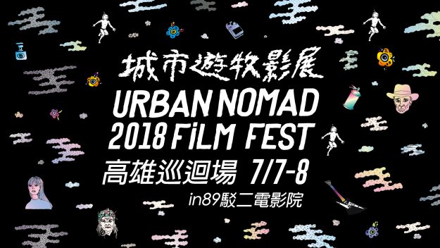 UN2018 Kaohsiungv2