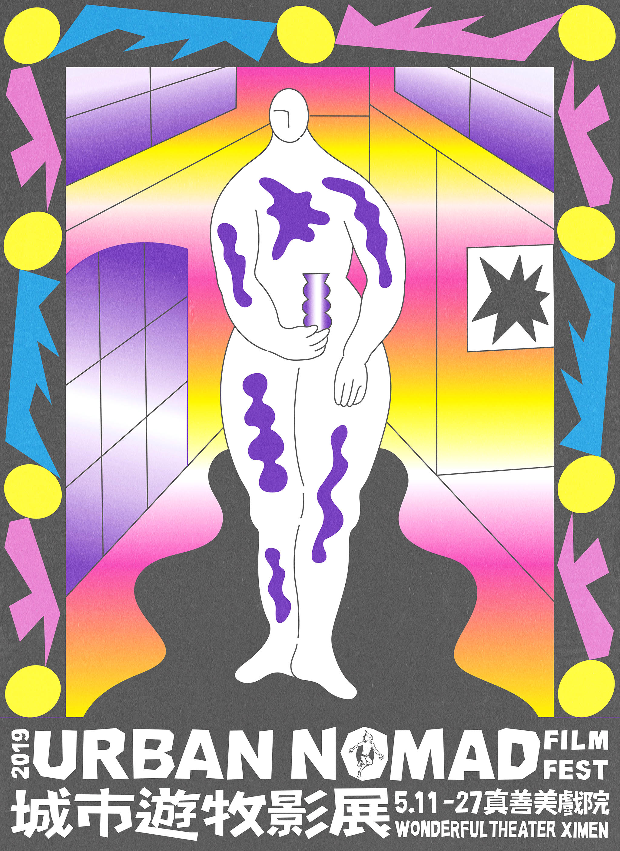 遊牧影展視覺_B